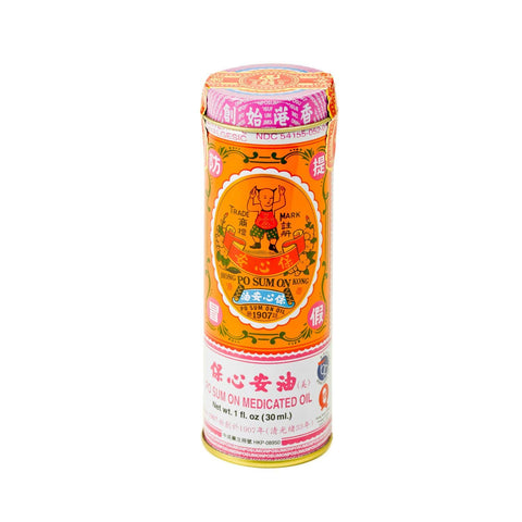 Solstice Posumon Medicated Oil -1 Oz