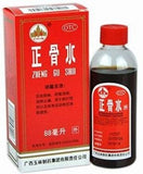 Solstice Zheng Gu Shui External Analgesic Lotion-3 Oz