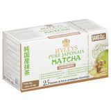 Hyleys Tea, Pure Matcha, Japanese, with Ceylon Sencha, Ginger - 25 Each