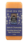 One With Nature Sulfur & Chamomile Triple Milled Mineral Soap Argan Oil & Shea Butter-7 Oz